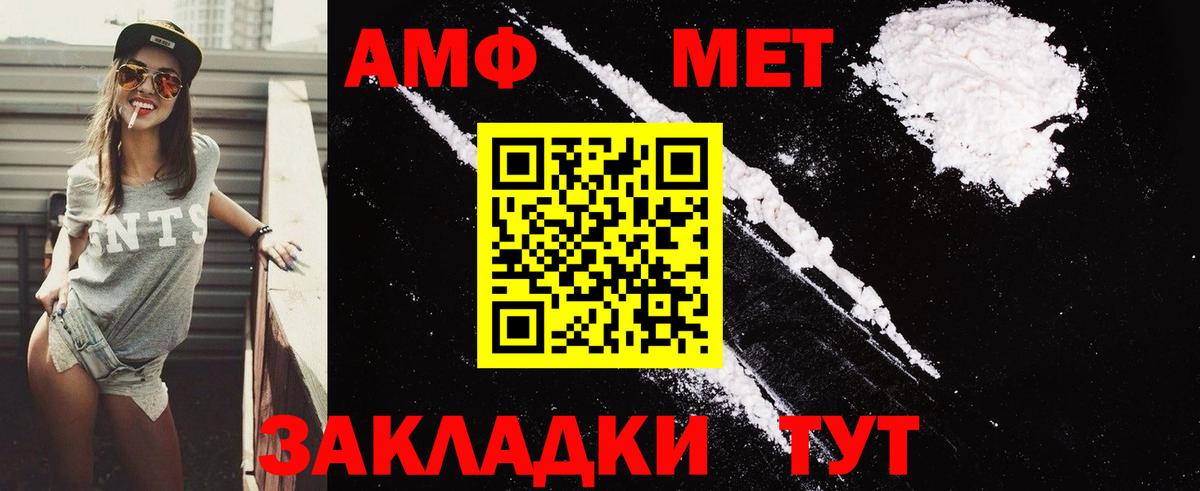 Меф МЯУ МЯУ   ЭКСТАЗИ  Сочи  Вход с VPN  ГАШИШ  Вейп ТГК  КОКАИН  Конопля 