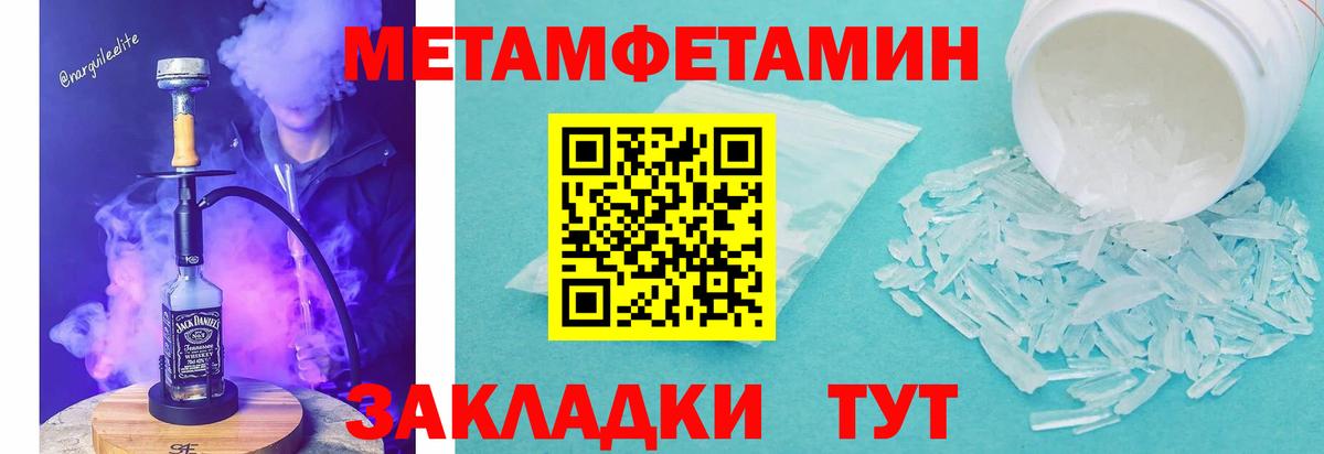 Сочи  АМФЕТАМИН 97%  АМФ  АМФЕТАМИН  Вход с VPN 