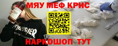 COCAINE Северобайкальск