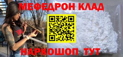 COCAINE Северобайкальск