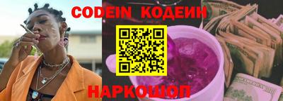 мескалин Свободный