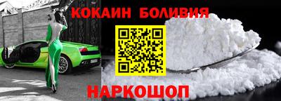 COCAINE Северобайкальск