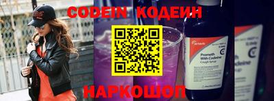 COCAINE Северобайкальск