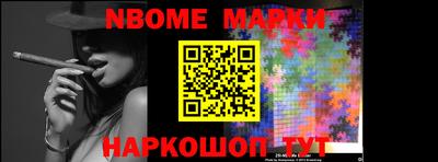 COCAINE Северобайкальск