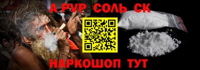 COCAINE Северобайкальск