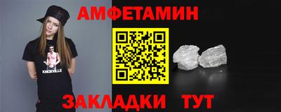 COCAINE Северобайкальск