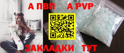 COCAINE Северобайкальск
