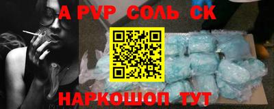 COCAINE Северобайкальск