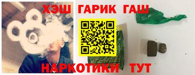 COCAINE Северобайкальск