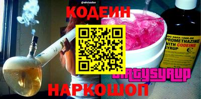 COCAINE Северобайкальск
