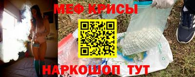 мескалин Свободный