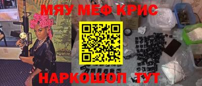 мескалин Свободный