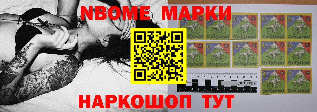 Сочи  Лсд 25 экстази ecstasy  Вход с VPN  LSD-25 экстази кислота 