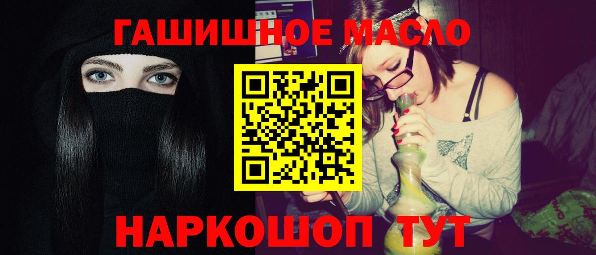 ТГК Wax Сочи