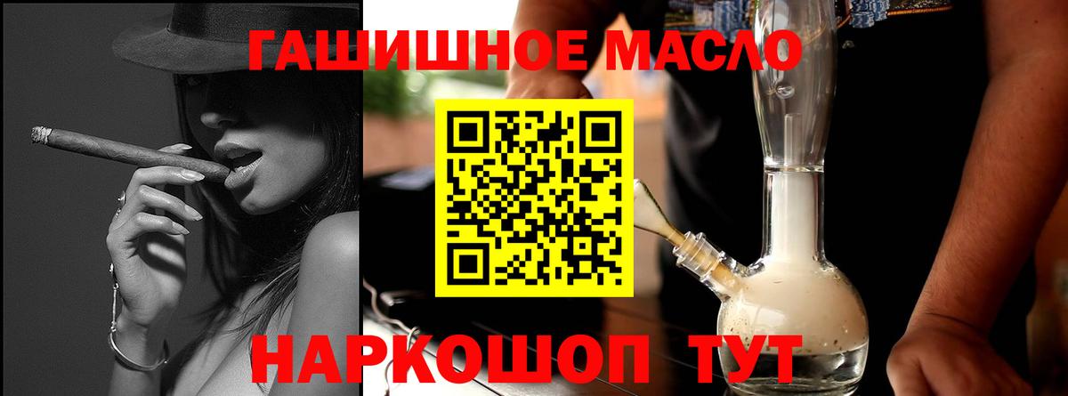 Гашиш Сочи